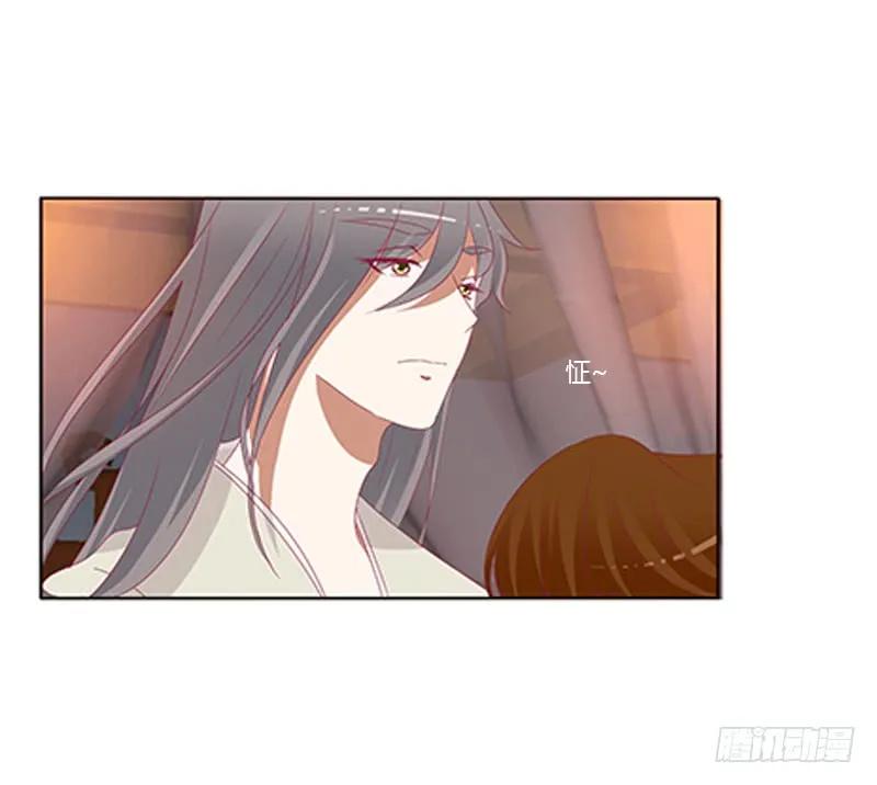 《通灵妃》要走你走！ 第48页