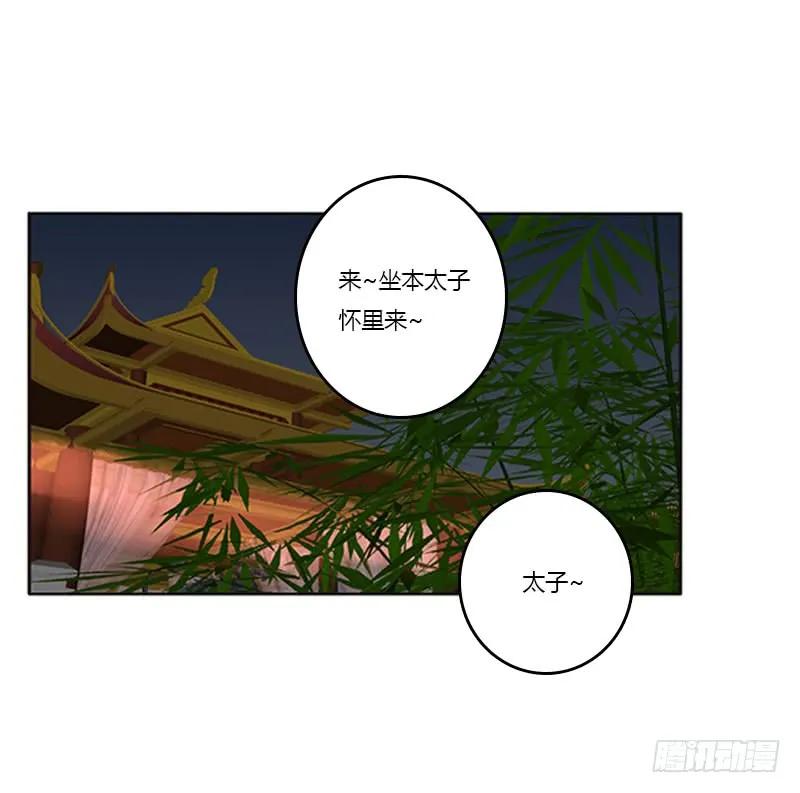 《通灵妃》要走你走！ 第7页