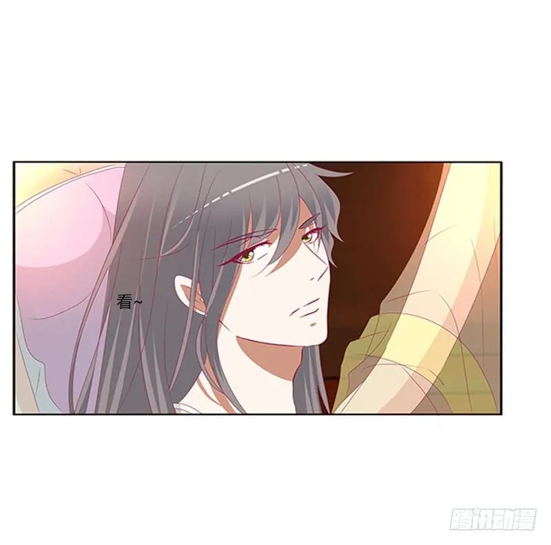 《通灵妃》要走你走！ 第23页