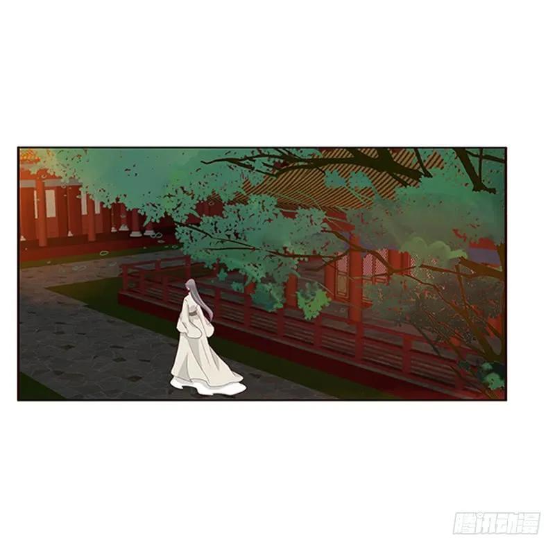 《通灵妃》莫名心痛 第23页