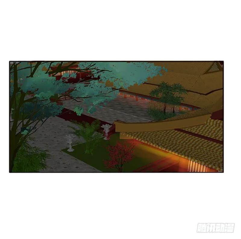 《通灵妃》莫名心痛 第32页