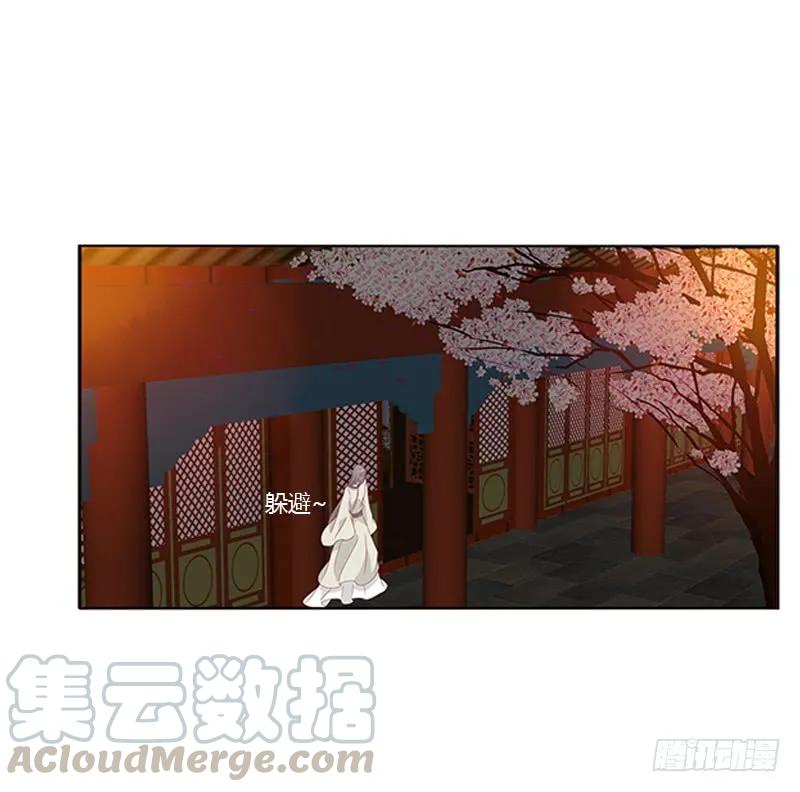 《通灵妃》莫名心痛 第33页
