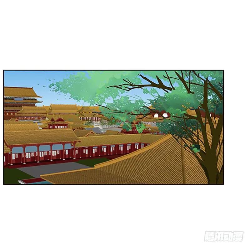 《通灵妃》莫名心痛 第46页