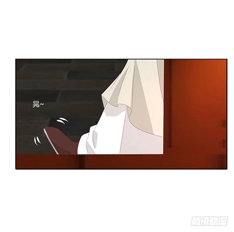 《通灵妃》莫名心痛 第35页