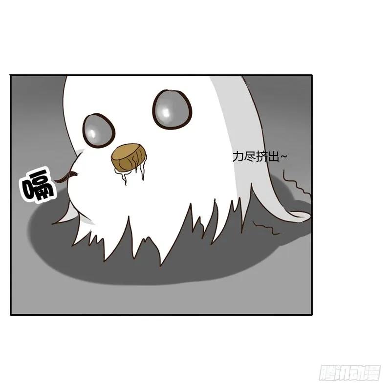 《通灵妃》桃花劫？ 第42页