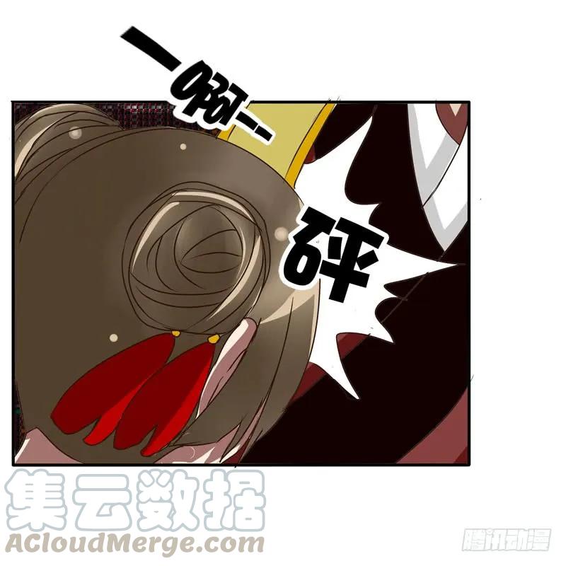 《通灵妃》桃花劫？ 第32页