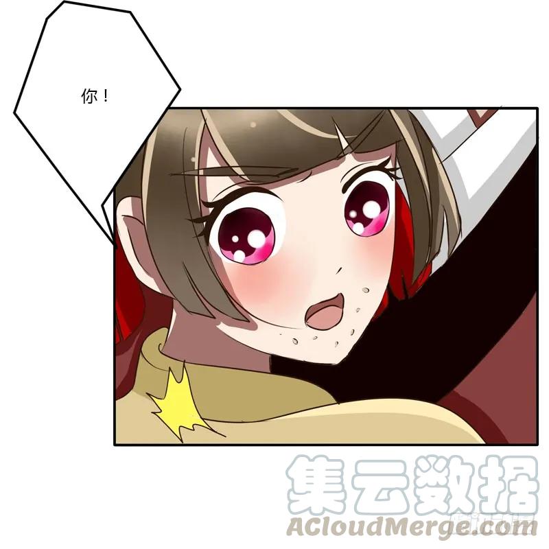 《通灵妃》桃花劫？ 第36页
