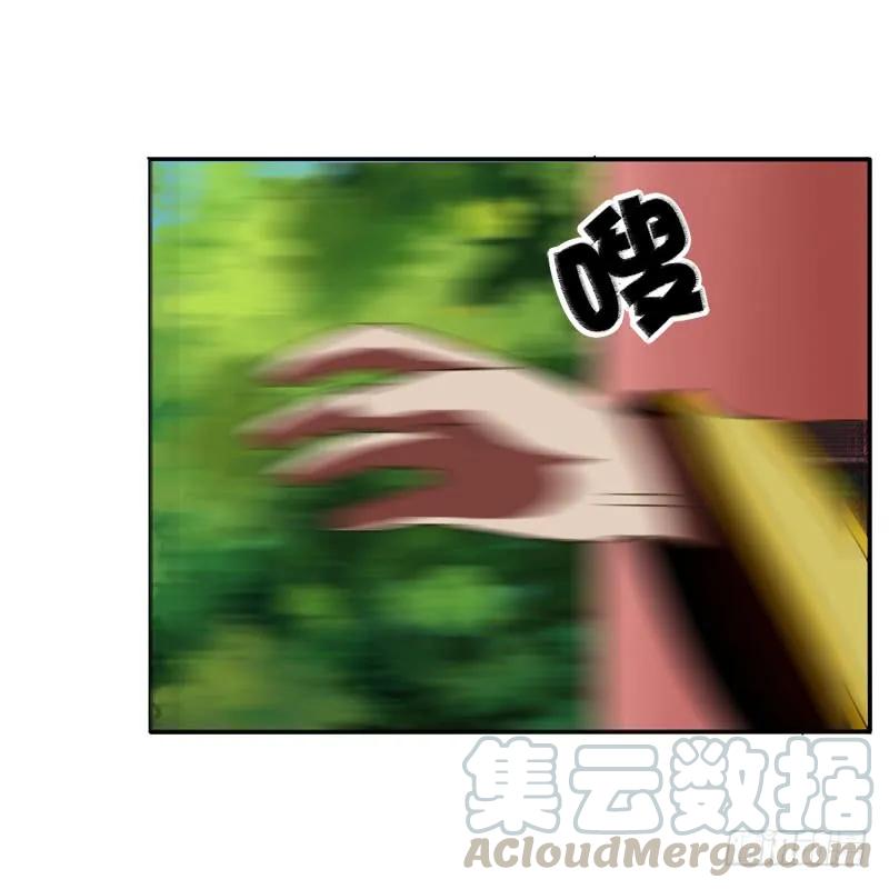 《通灵妃》桃花劫？ 第28页