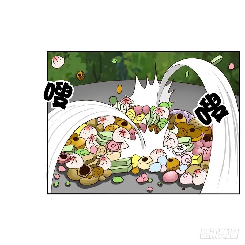 《通灵妃》桃花劫？ 第6页