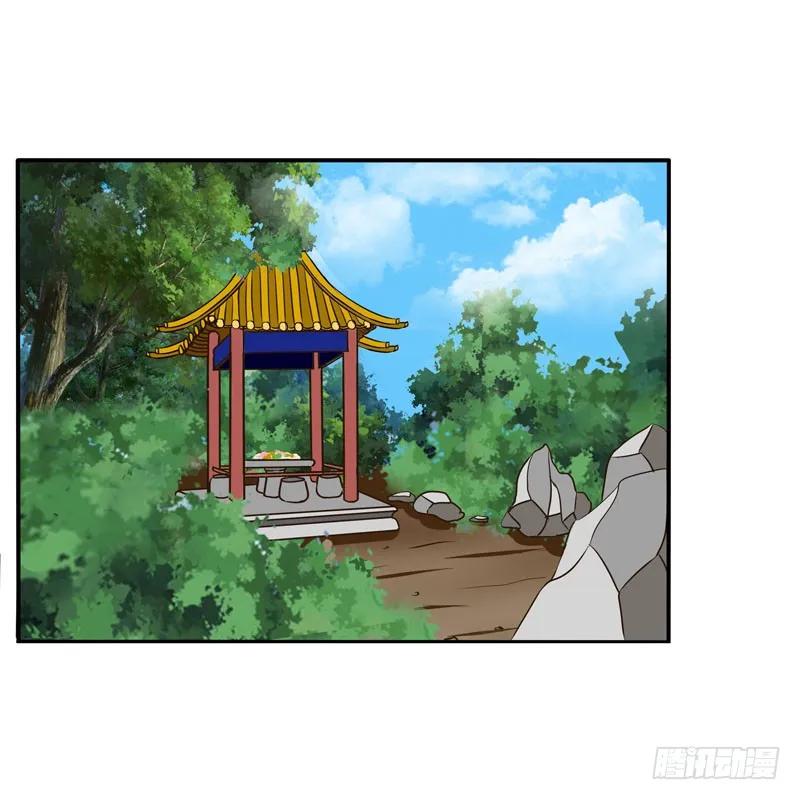 《通灵妃》桃花劫？ 第3页