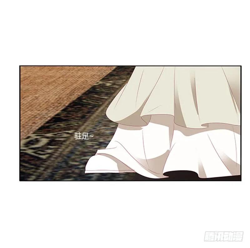 《通灵妃》太子妃的悲伤 第52页