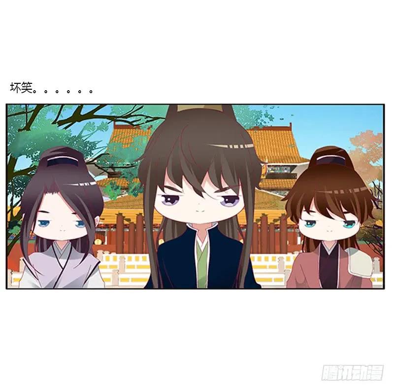 《通灵妃》太子妃的悲伤 第4页