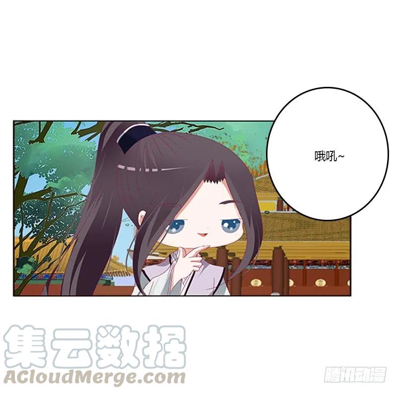 《通灵妃》太子妃的悲伤 第13页