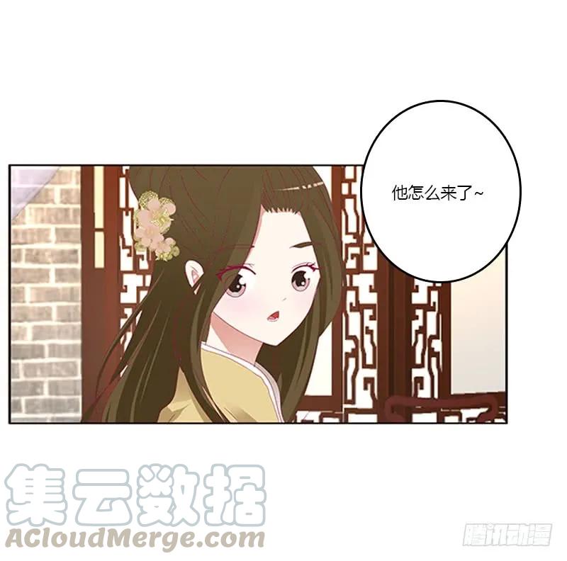 《通灵妃》太子妃的悲伤 第45页