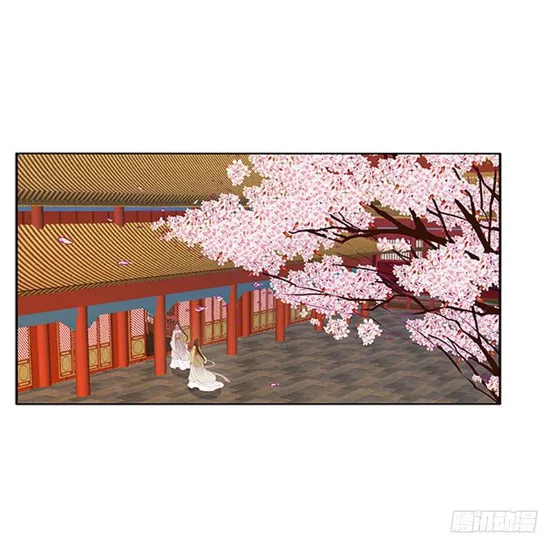 《通灵妃》太子妃的悲伤 第51页