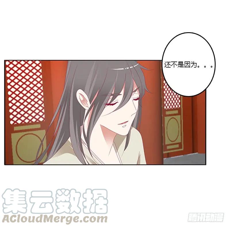 《通灵妃》太子妃的悲伤 第9页