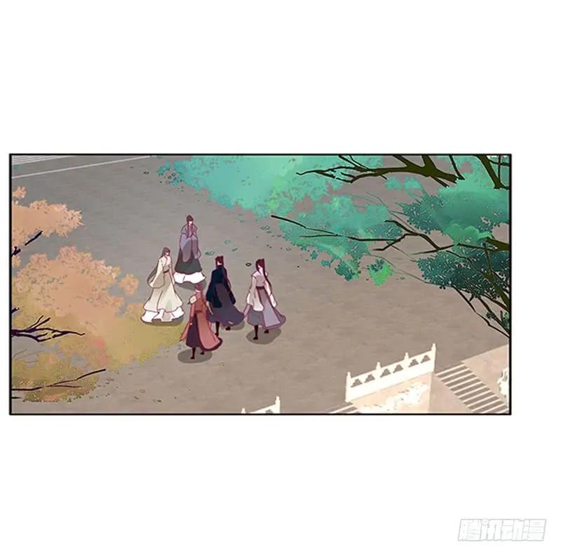 《通灵妃》太子妃的悲伤 第7页