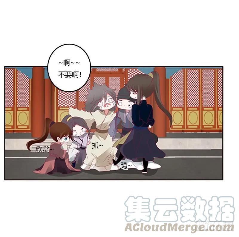 《通灵妃》太子妃的悲伤 第5页