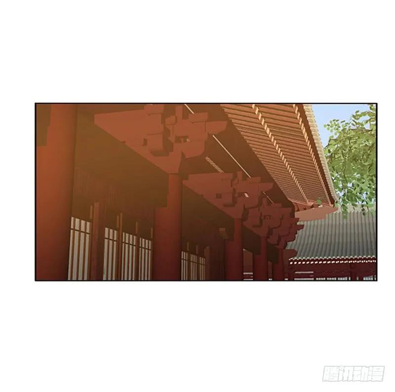 《通灵妃》太子妃的悲伤 第34页