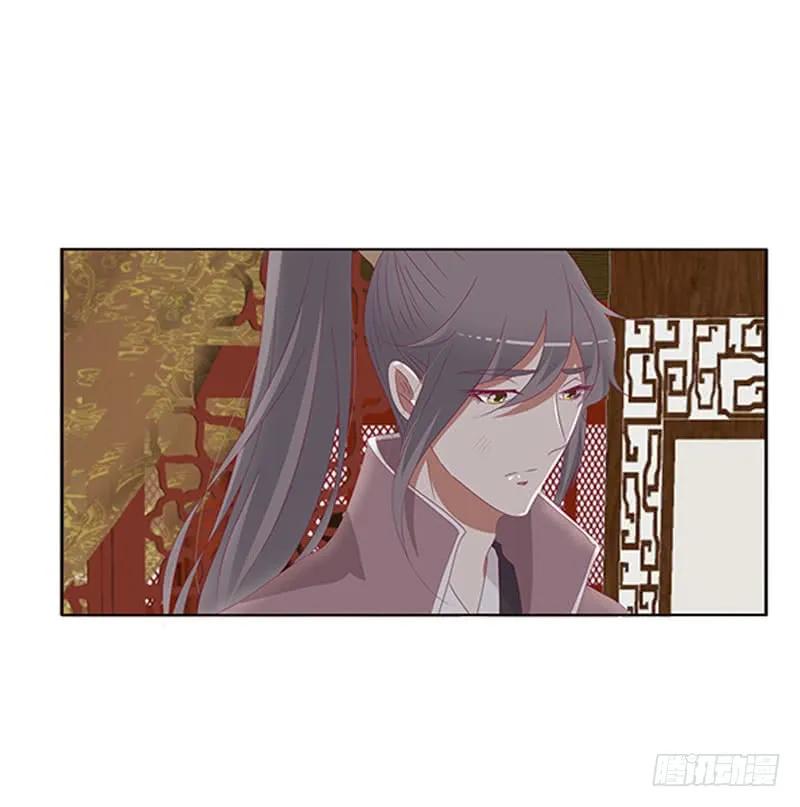 《通灵妃》太子生气了 第44页