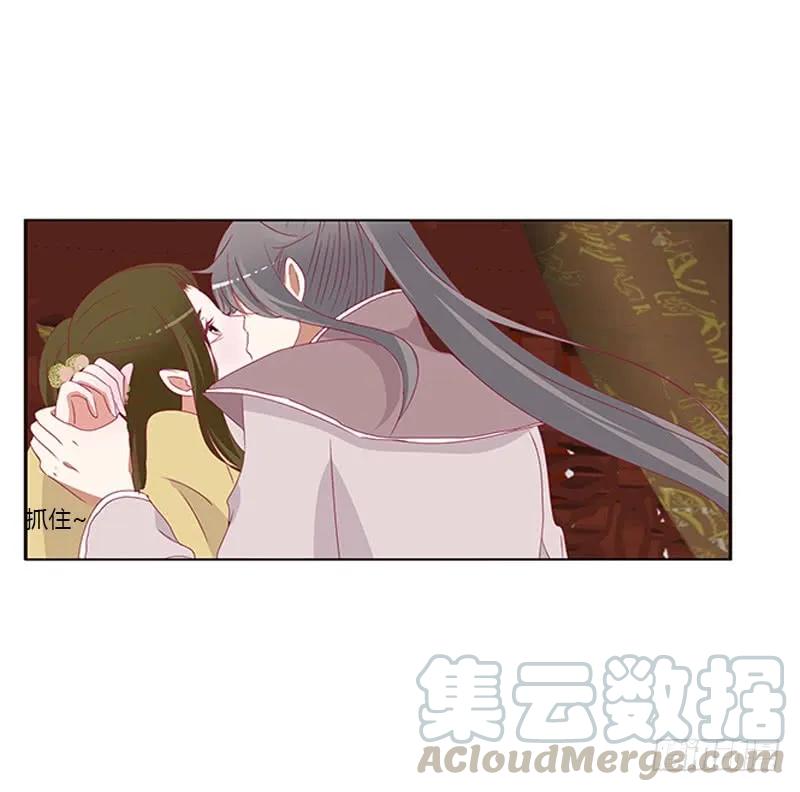 《通灵妃》太子生气了 第37页