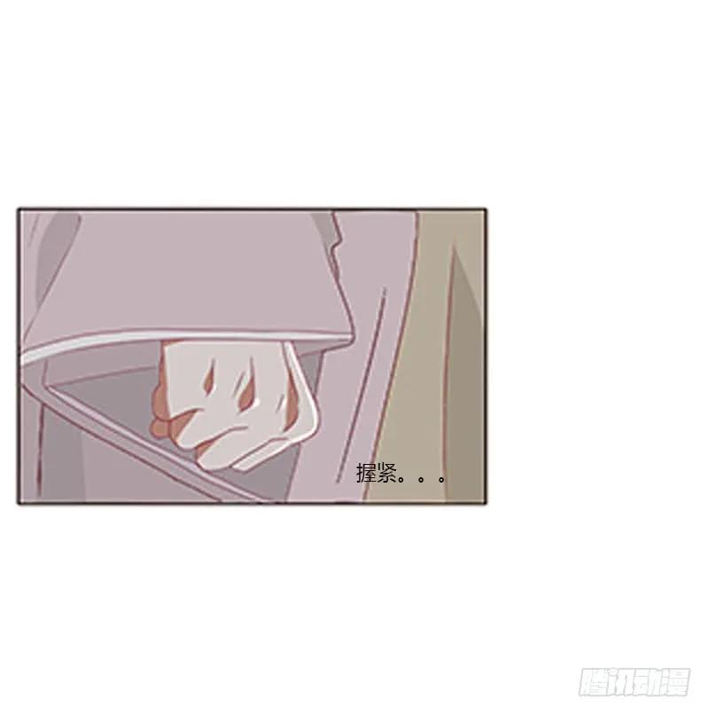 《通灵妃》太子生气了 第43页