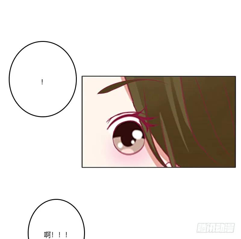 《通灵妃》太子生气了 第31页