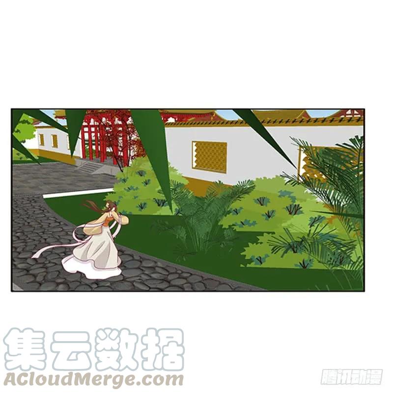 《通灵妃》太子生气了 第45页