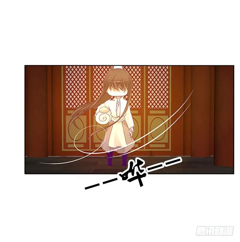 《通灵妃》太子生气了 第51页