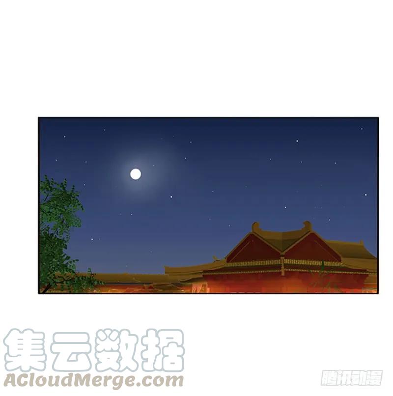 《通灵妃》太子生气了 第49页