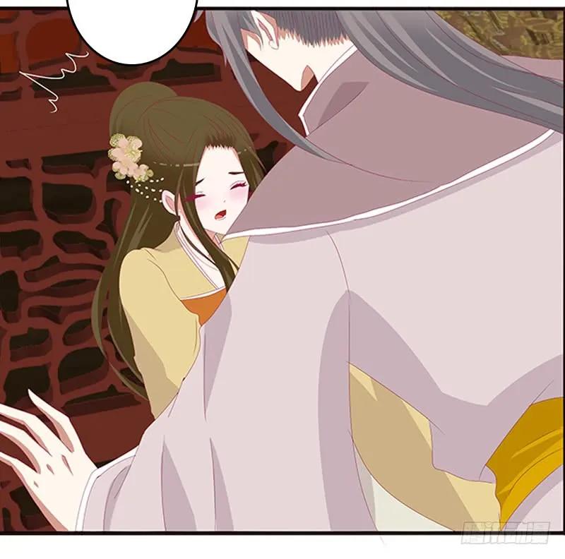 《通灵妃》太子生气了 第32页