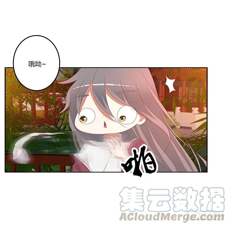 《通灵妃》夜幽冥的不满 第17页