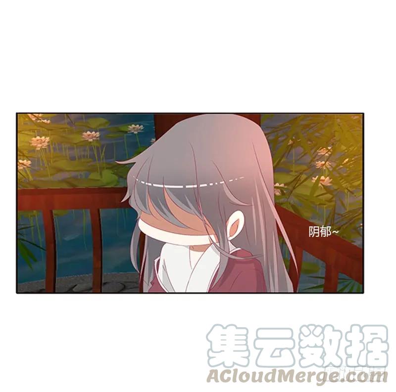 《通灵妃》夜幽冥的不满 第21页