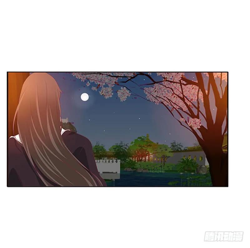 《通灵妃》夜幽冥的不满 第11页
