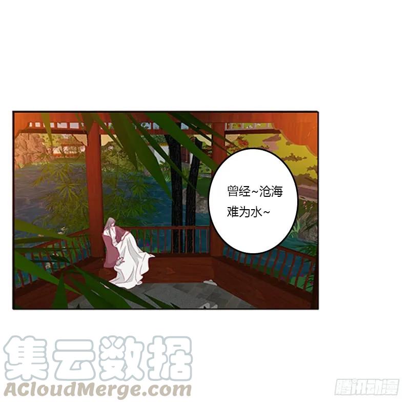 《通灵妃》夜幽冥的不满 第13页