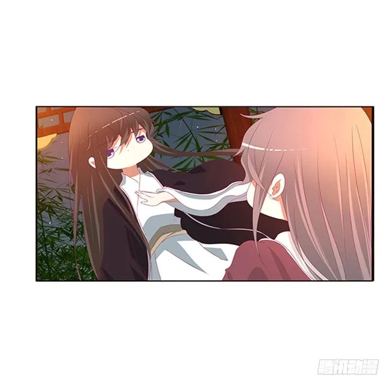 《通灵妃》夜幽冥的不满 第18页