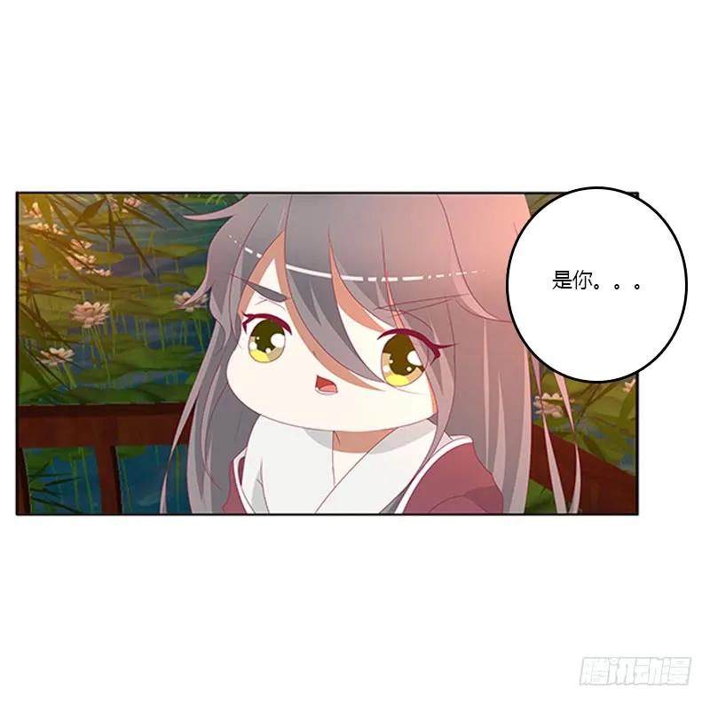 《通灵妃》夜幽冥的不满 第19页