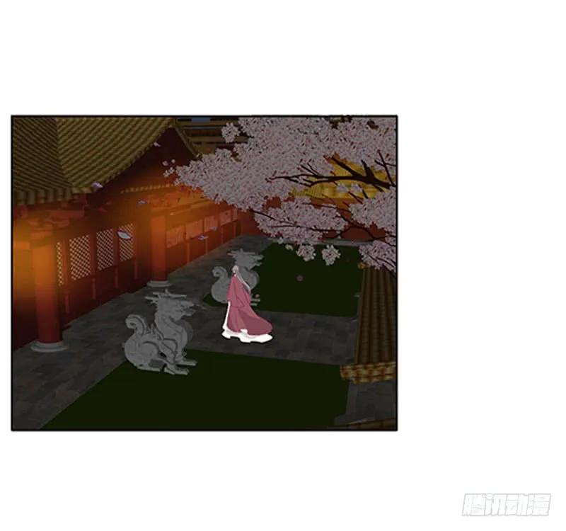 《通灵妃》夜幽冥的不满 第50页