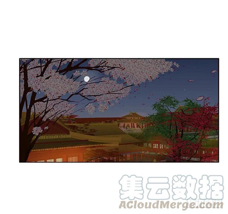 《通灵妃》夜幽冥的不满 第49页