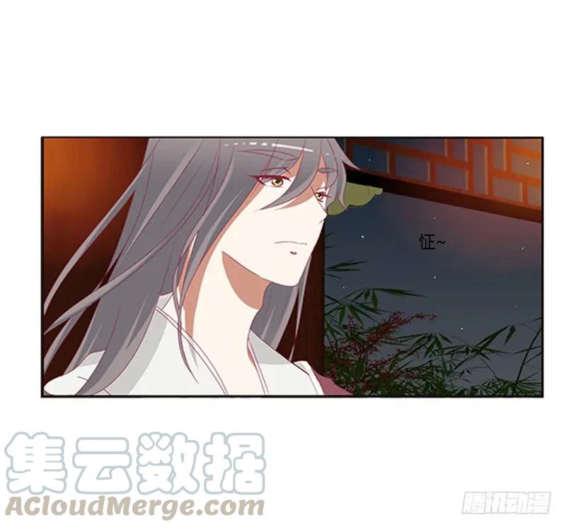 《通灵妃》夜幽冥的不满 第45页