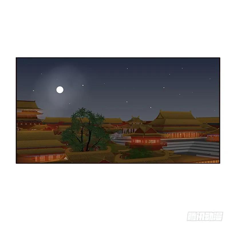 《通灵妃》夜幽冥的不满 第8页