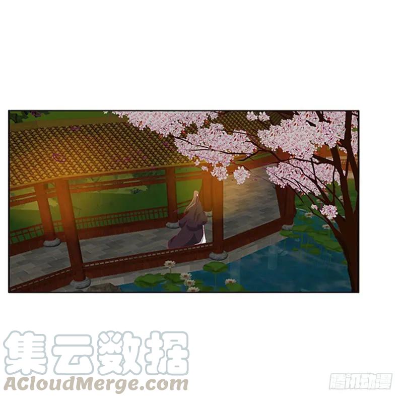 《通灵妃》夜幽冥的不满 第9页