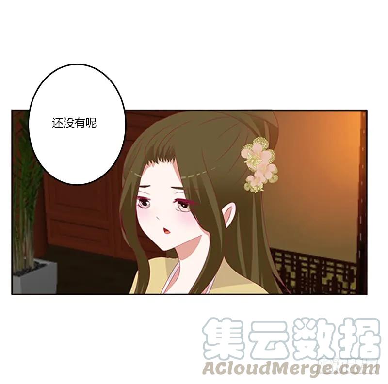 《通灵妃》夜幽冥的不满 第5页