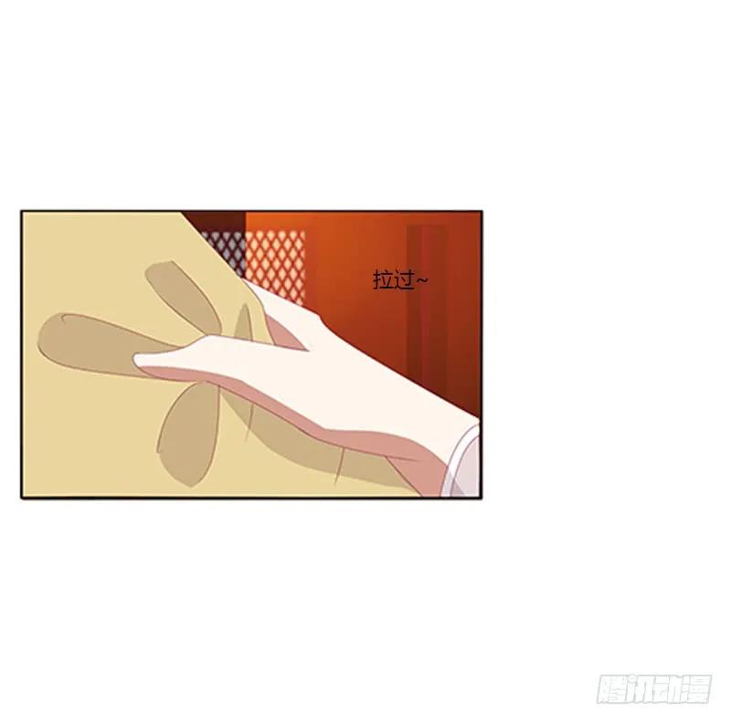 《通灵妃》休了我吧 第8页