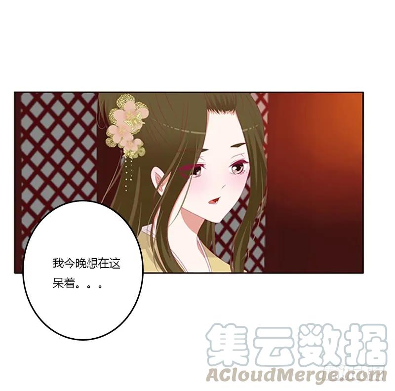 《通灵妃》休了我吧 第5页