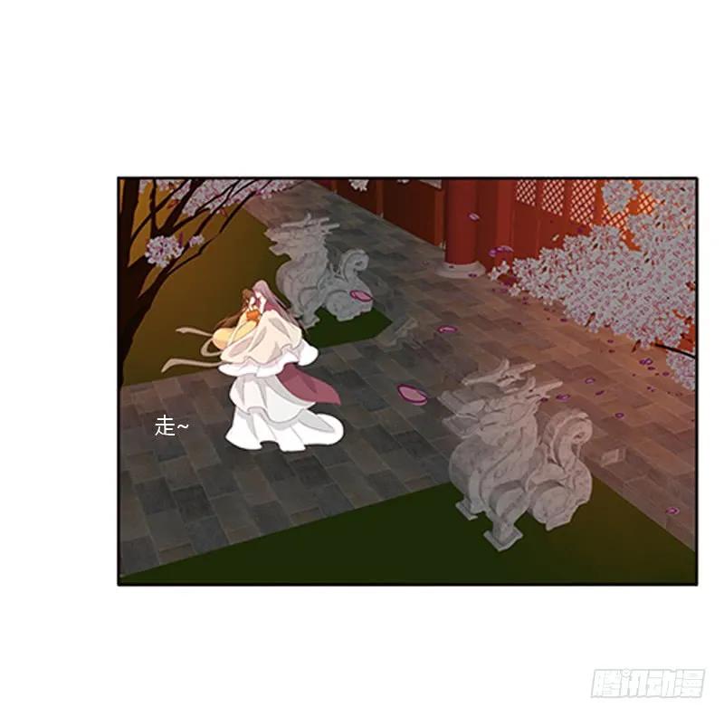 《通灵妃》休了我吧 第12页