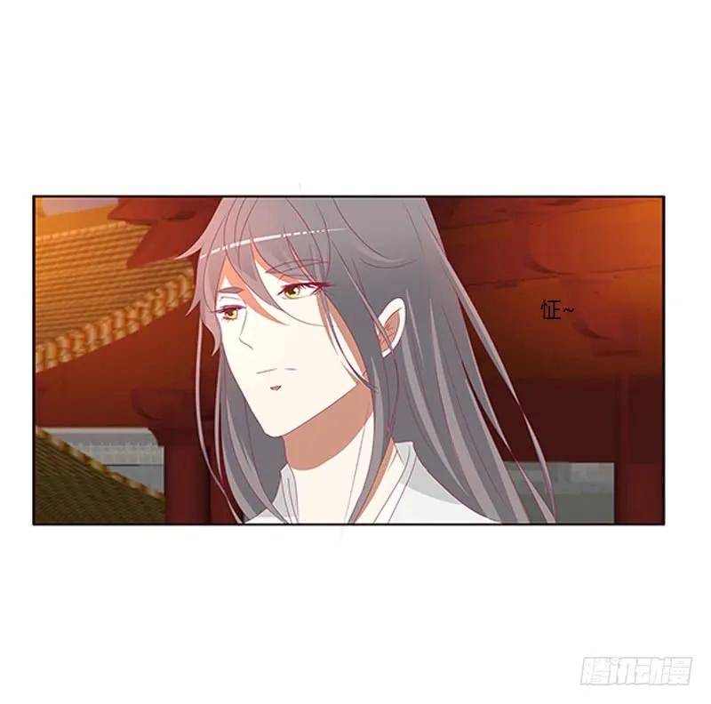 《通灵妃》休了我吧 第3页