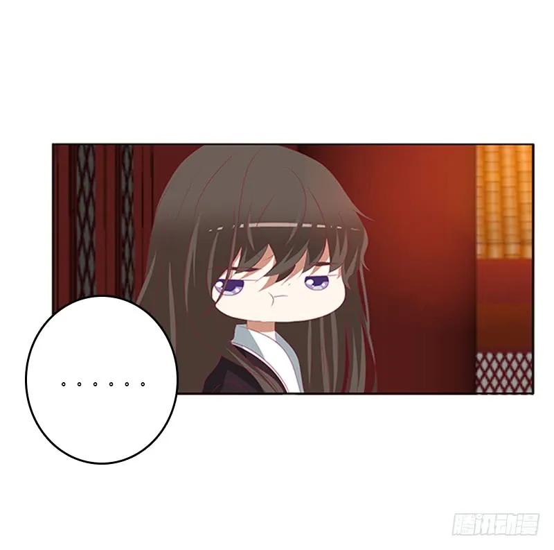 《通灵妃》休了我吧 第19页