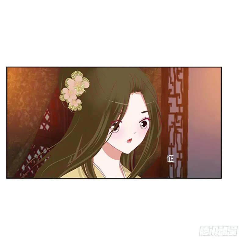 《通灵妃》休了我吧 第42页