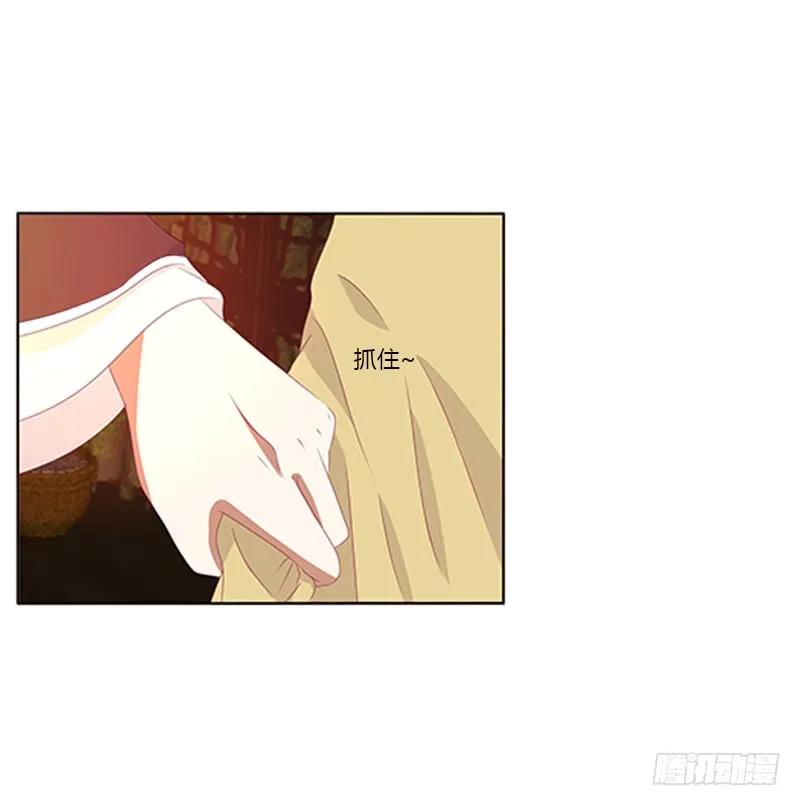 《通灵妃》休了我吧 第31页
